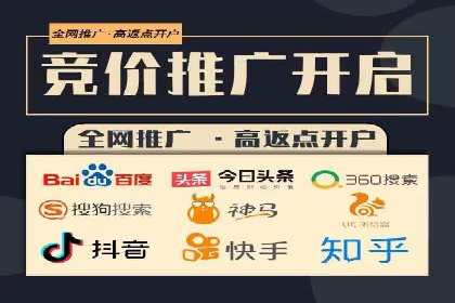 百度竞价广告优化案例：效果提升秘诀